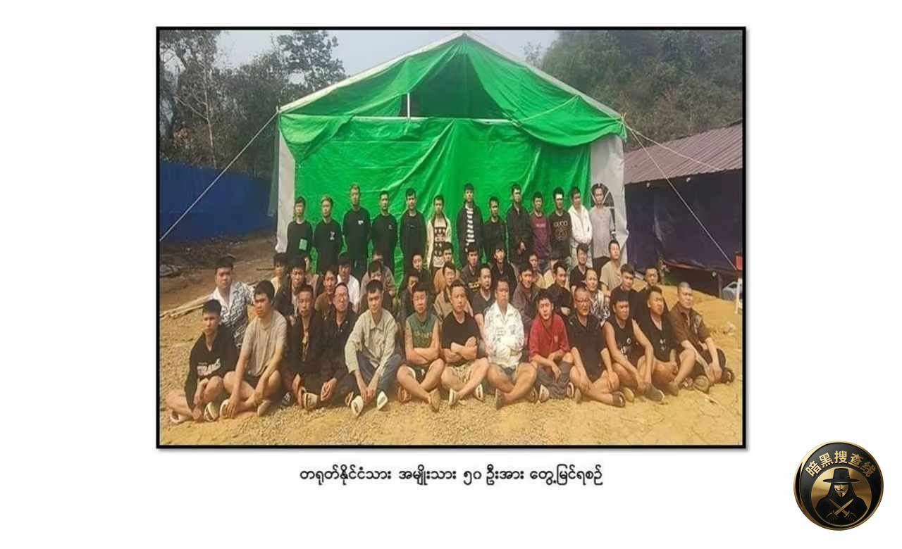 🇲🇲缅甸当阳今天抓捕101名中国籍狗推

#网友反馈：今