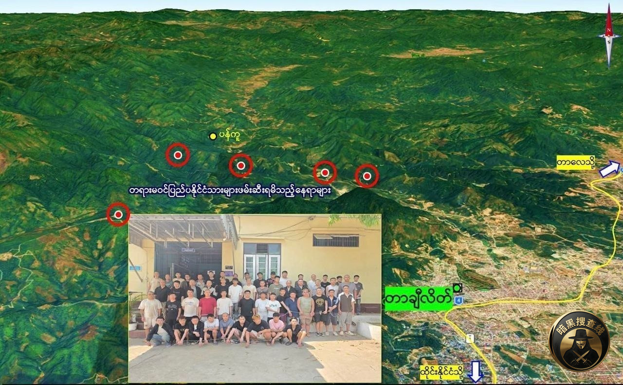 缅甸大其力再抓57名电诈分子  山林清剿持续升级

4月
