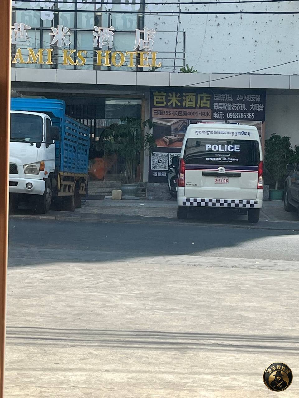 #网友投稿 金贝1后身那条路芭米酒店检查护照 #网友投稿 金贝1后身那条路芭米酒店检查护照
