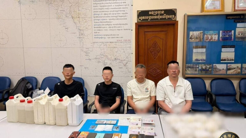西港破获海上毒品运输案 4名中国籍嫌疑人落网

4月2日