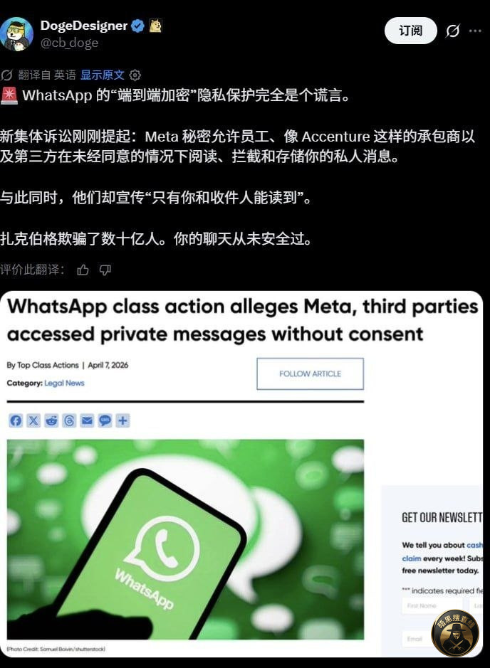 #WhatsApp 不安全啊

昨天被马斯克和teleg