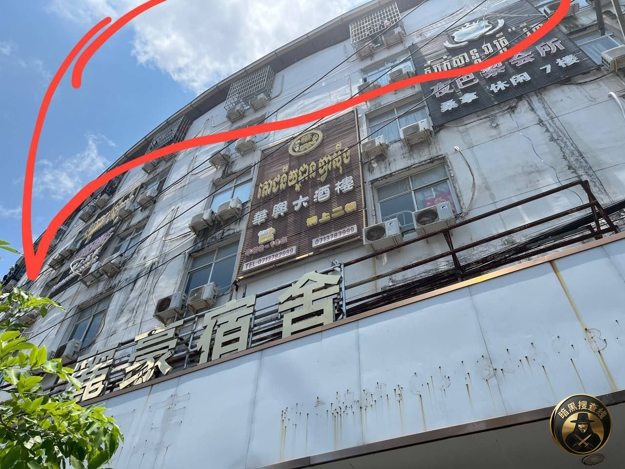 #西港：“华兴大酒楼”被曝涉大型网诈窝点，数百外籍人员频繁出
