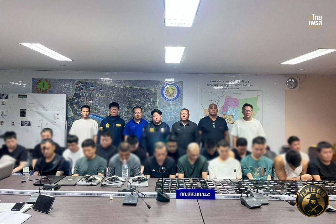 泰国警方突袭曼谷跨境网赌窝点
当场抓获19名中国籍嫌疑人 泰国警方突袭曼谷跨境网赌窝点
当场抓获19名中国籍嫌疑人