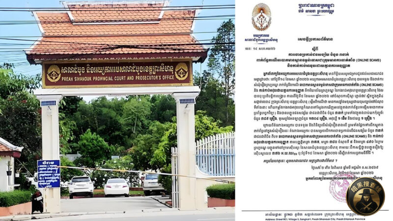 3名中国人被控有组织网络诈骗及非法持有武器

西港省初级