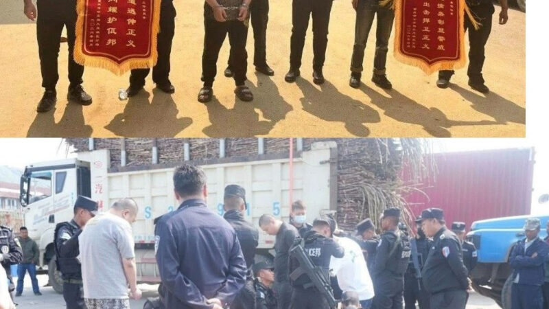 #缅甸新闻：佤邦连续遣返526名非法入境中国人

据缅甸