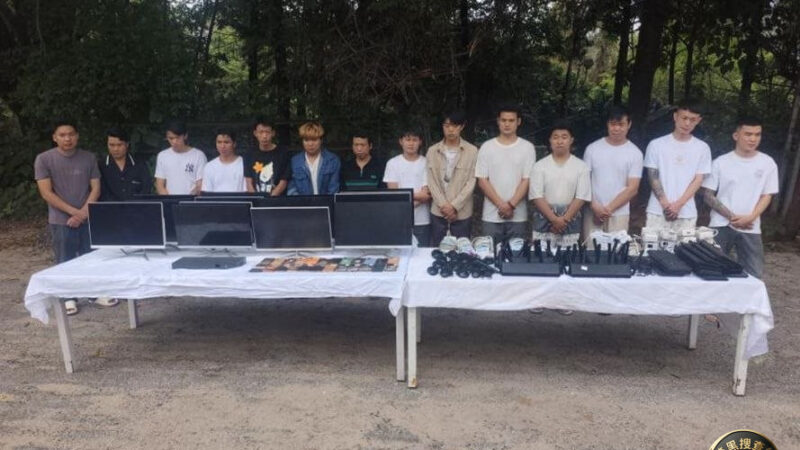 #缅甸新闻 木姐开展专项行动 抓获40名涉诈及非法入境人员