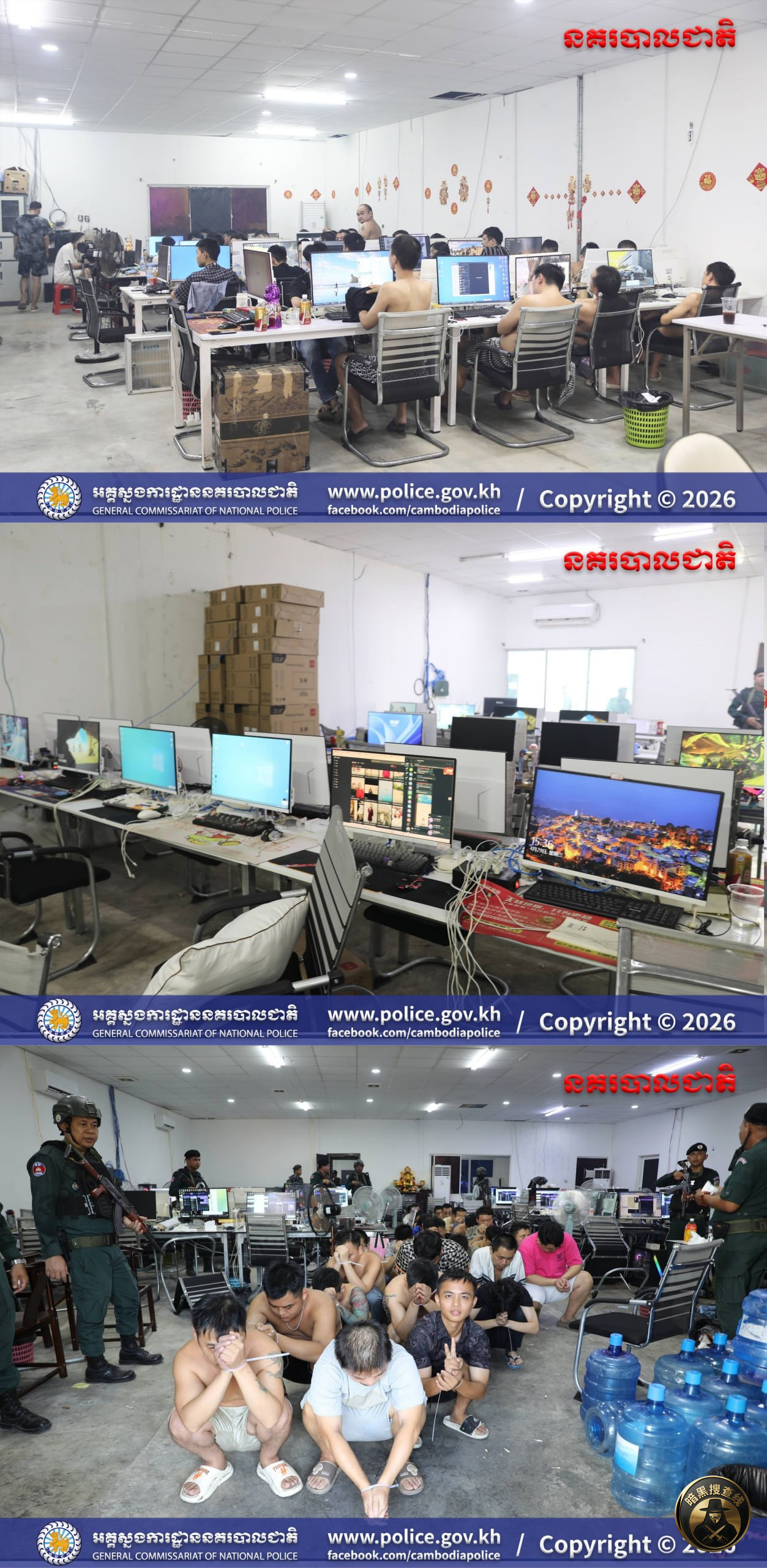 #柬埔寨新闻 柬埔寨国家警察总署开展行动 打击波贝网络诈骗窝 #柬埔寨新闻 柬埔寨国家警察总署开展行动 打击波贝网络诈骗窝