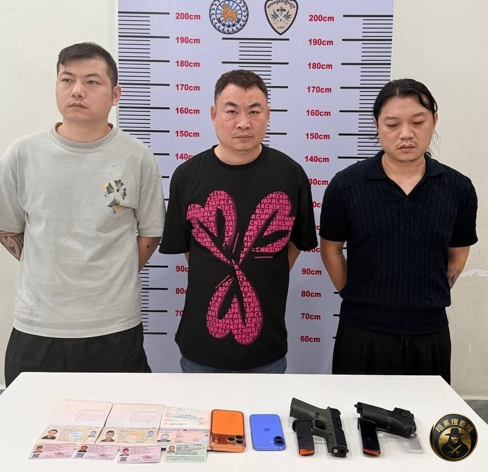 金边突袭！中国贩毒团伙被端 4人落网缴获枪支毒品

3月