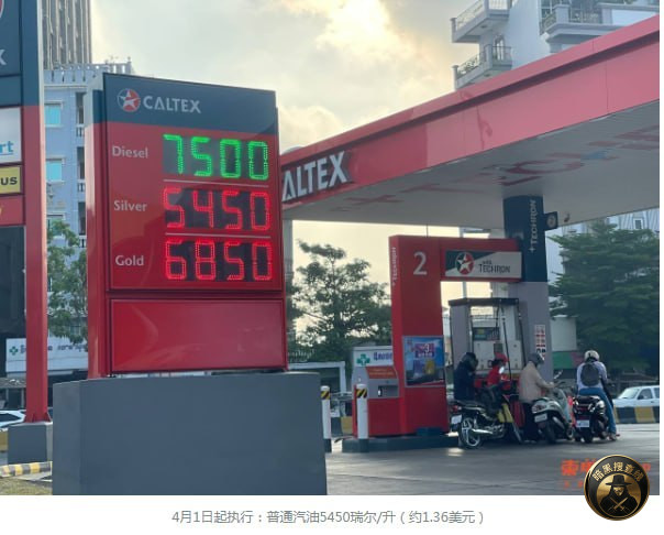 柬埔寨油价再涨：普通汽油5450瑞尔/升，柴油7500瑞尔/