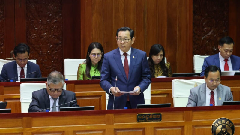 #柬埔寨新闻 

新法律允许没收用于实施网络诈骗的场所，