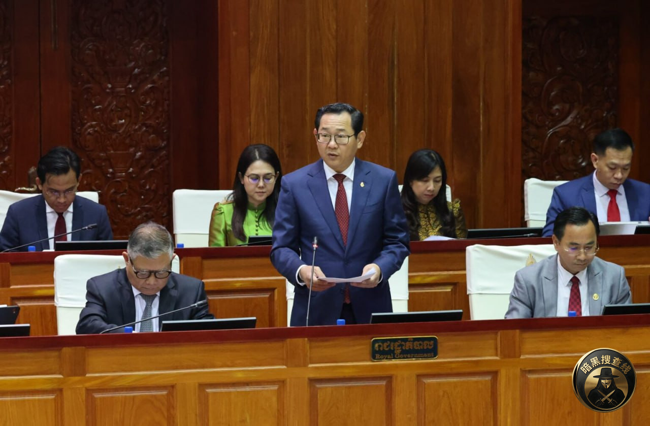 #柬埔寨新闻 

新法律允许没收用于实施网络诈骗的场所，