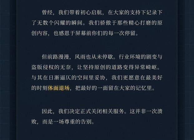 #麻豆传媒 #太子系

一个时代的落幕，随着太子系的被抓