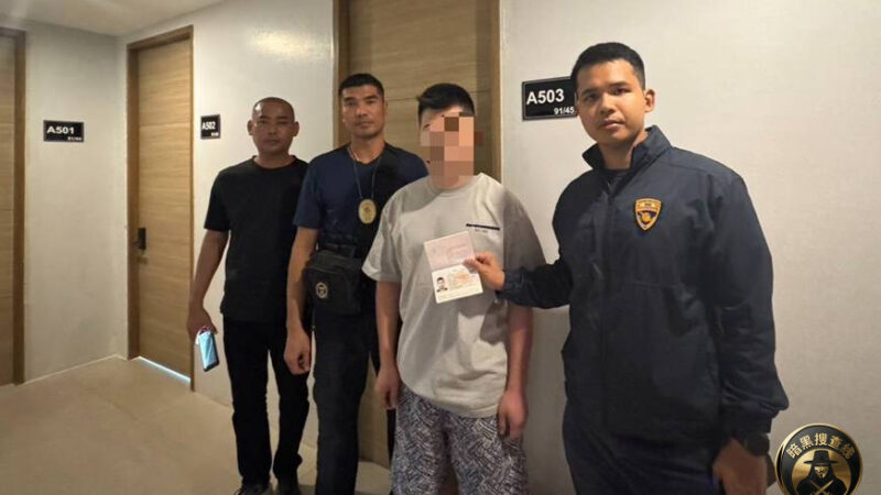 #泰国资讯：中国通缉犯藏匿普吉落网 涉案金额超百万人民币
