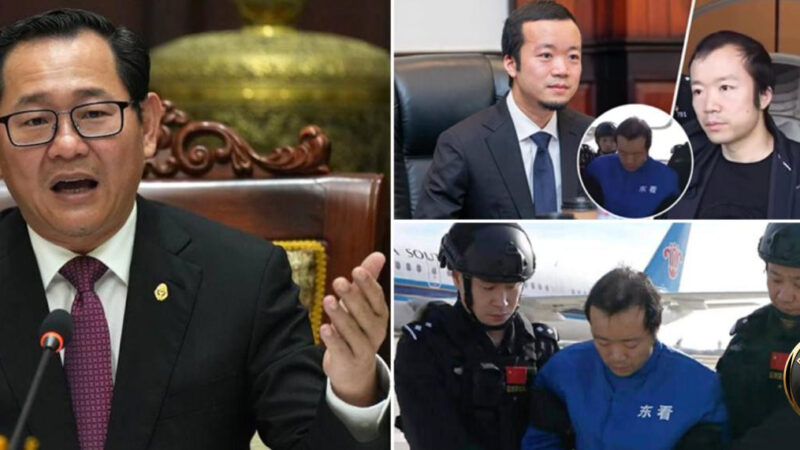 高乐：前勋爵 #陈志 涉案资产将被收归国有

今天，柬埔