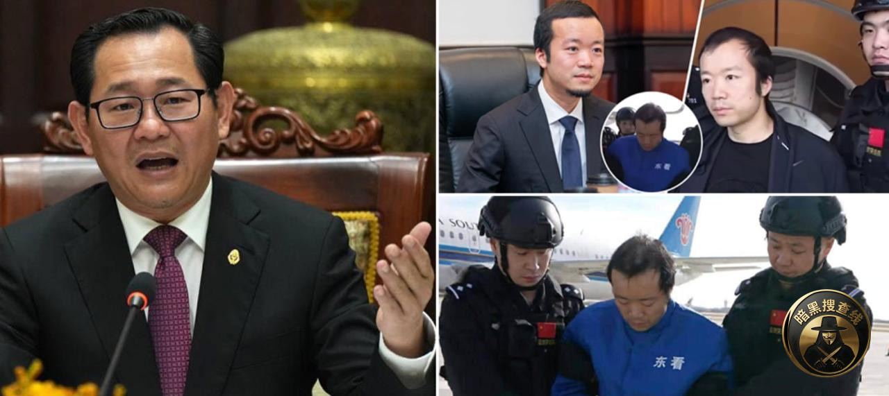 高乐：前勋爵 #陈志 涉案资产将被收归国有

今天，柬埔