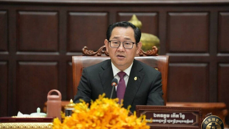 司法部长明确：出租车司机“是否知情”成定罪关键

柬埔寨