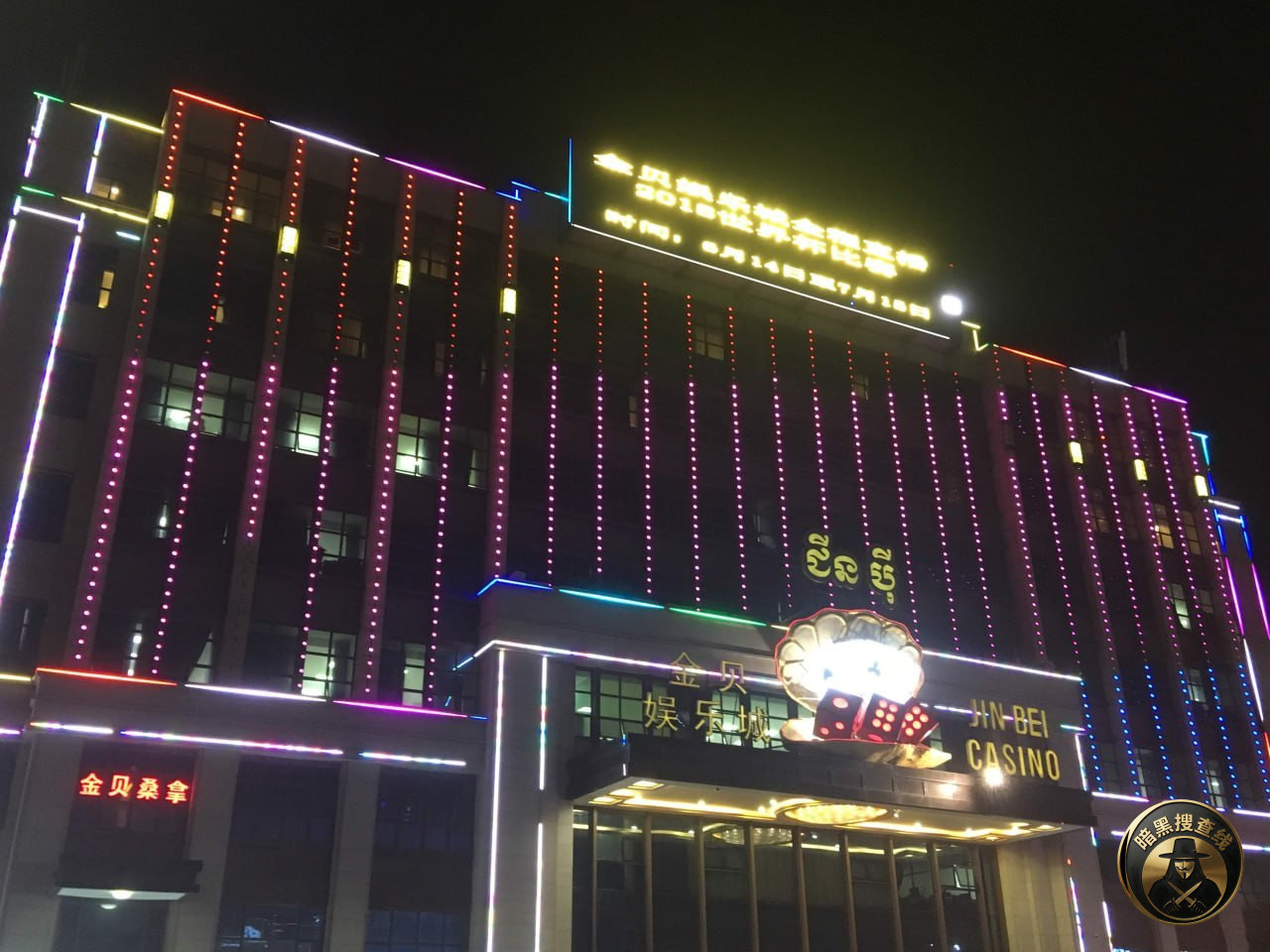#柬埔寨新闻 人权组织警告：柬埔寨纵容赌场侵犯人权

国