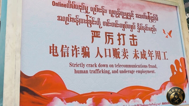 #网友投稿：来卖给柬埔寨政府抓的？！ 

公司在休闲酒店