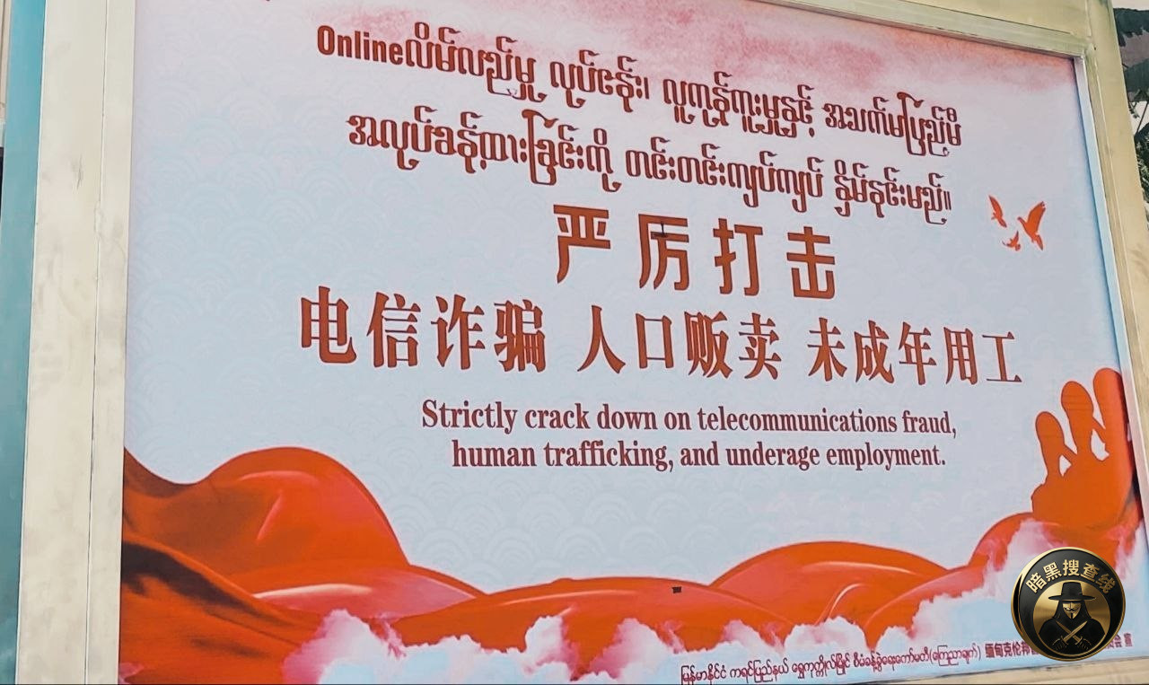 #网友投稿：来卖给柬埔寨政府抓的？！ 

公司在休闲酒店