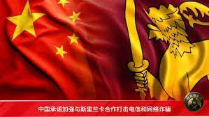 #斯里兰卡 端掉诈骗窝点！147名外籍人员被抓，其中中国人1