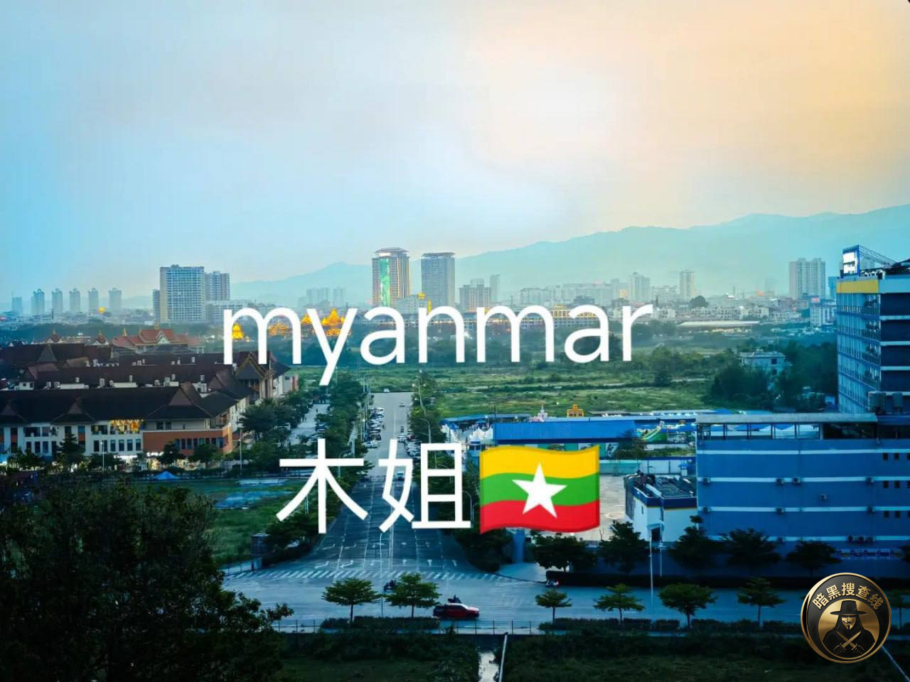 #网友提醒:在木姐做居家客服的兄弟姐们注意了!
现在老 #网友提醒:在木姐做居家客服的兄弟姐们注意了!
现在老