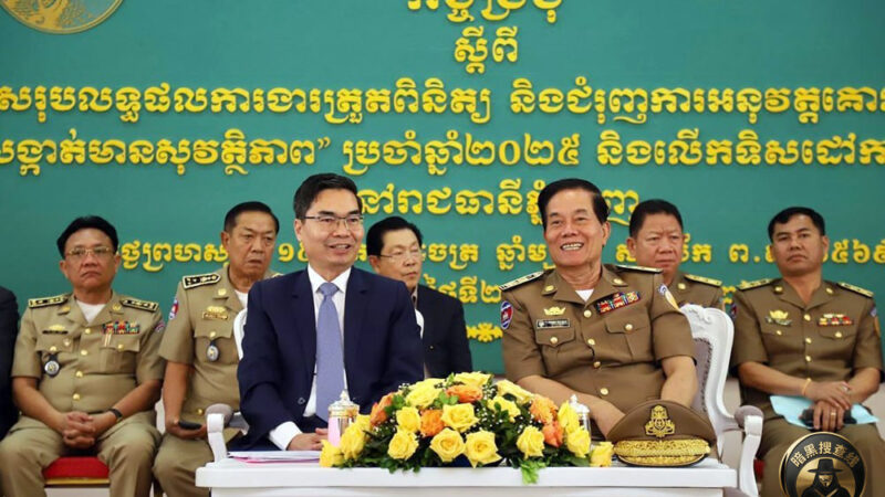 #柬埔寨新闻 🇰🇭 金边一年查处121起电诈案，抓获2284