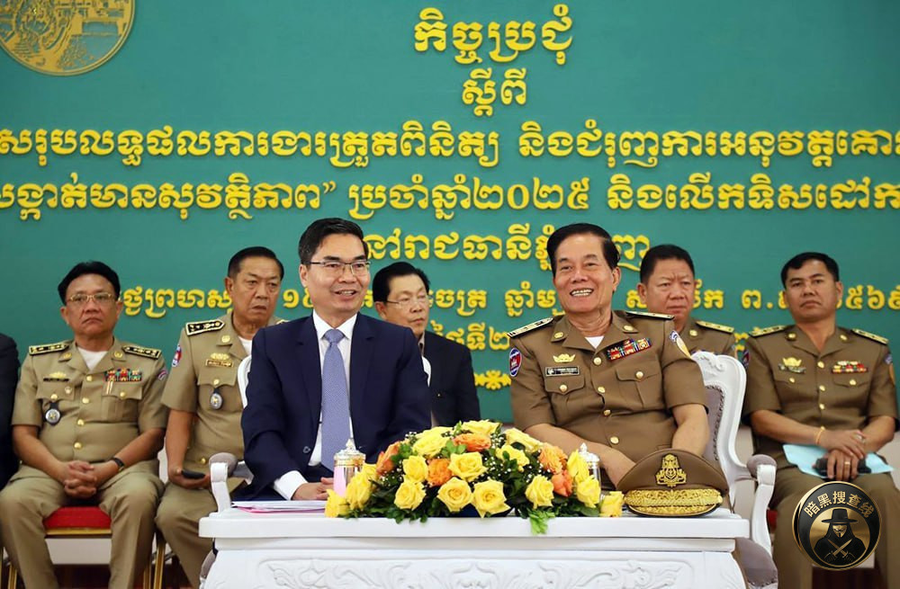 #柬埔寨新闻 🇰🇭 金边一年查处121起电诈案,抓获2284 #柬埔寨新闻 🇰🇭 金边一年查处121起电诈案,抓获2284