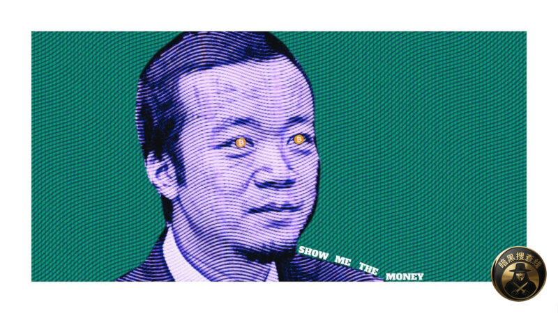 中柬联合打击电诈升级：汇旺支付高管被遣返，太子集团陈志案深陷