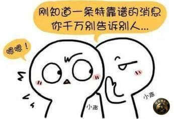 #小道消息：🇰🇭今日内政部和打击诈骗行动相关部队即将前往柴桢