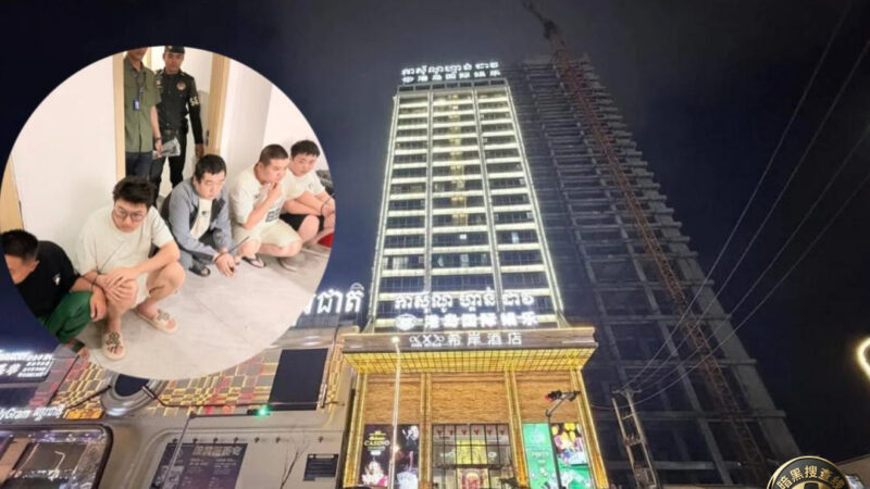 柬埔寨养活不了这么多赌场了

西港“港岛国际娱乐”的赌牌