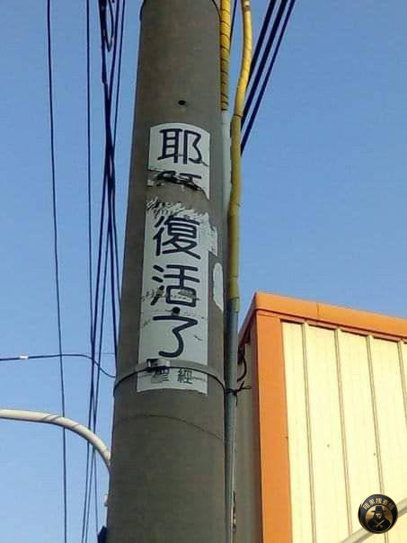 匯旺❗️通知 📣🔣

#鄉民爆料


關於今天4月