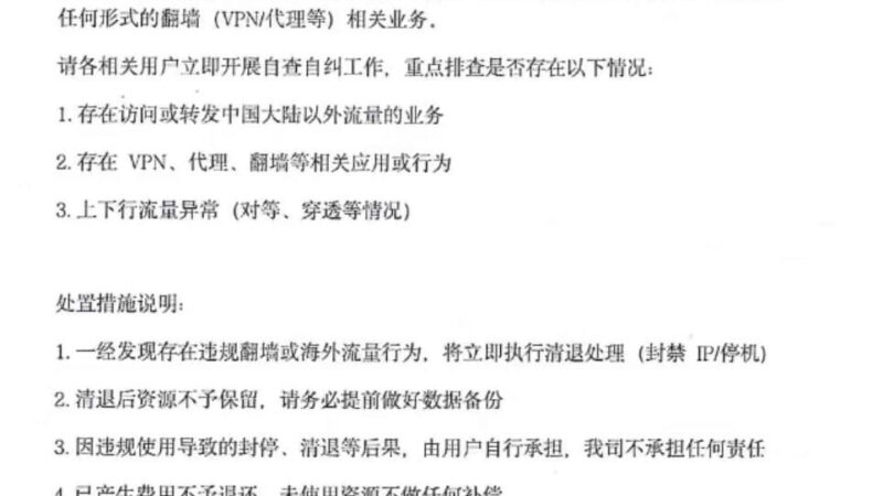 #国内新闻 🇨🇳 (https://t.me/vu123)陕