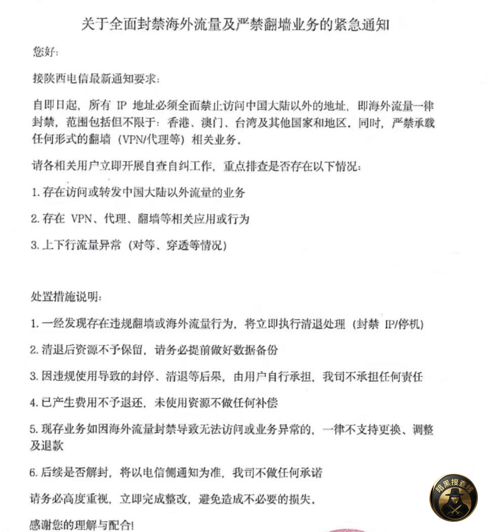#国内新闻 🇨🇳 (https://t.me/vu123)陕