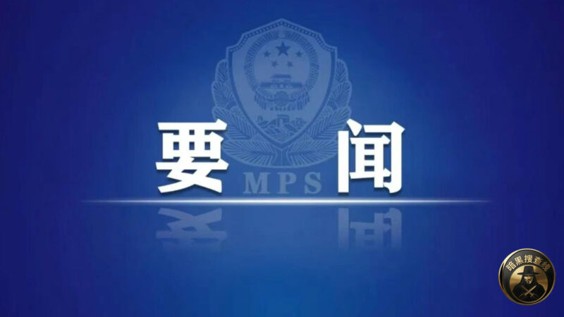 #国内资讯 “十几万娶外籍新娘”骗局曝光 跨境骗婚黑色产业链