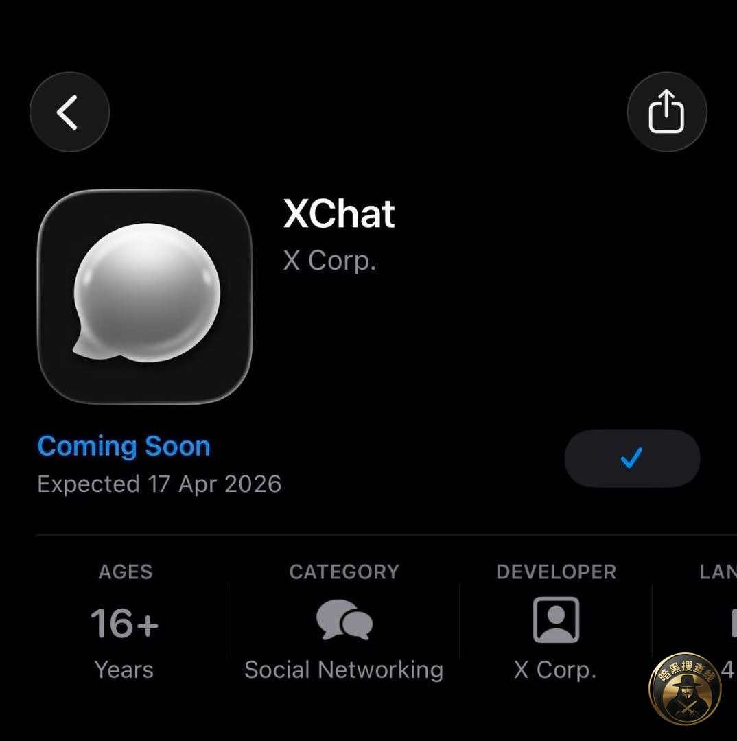 #国际新闻 马斯克的“西方微信”XChat将于4月17日 #国际新闻 马斯克的“西方微信”XChat将于4月17日