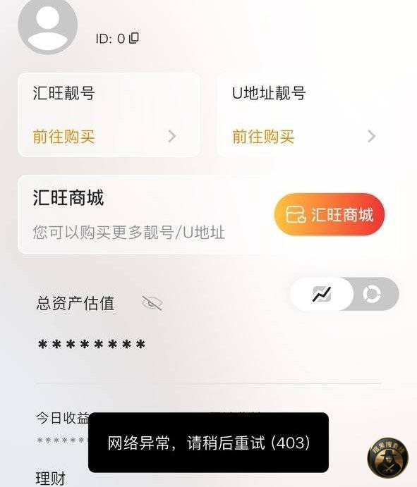 #最新消息:汇旺数据逐渐开始清零了 #最新消息:汇旺数据逐渐开始清零了