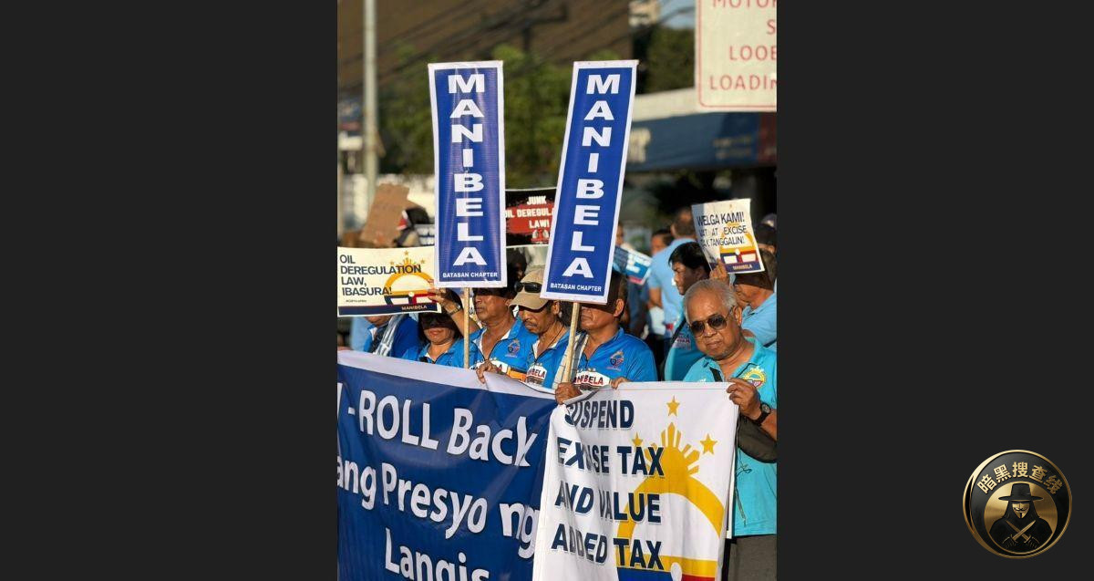 #菲律宾交通大罢工爆发!连停3天 出行全面受冲击
4月 #菲律宾交通大罢工爆发!连停3天 出行全面受冲击
4月