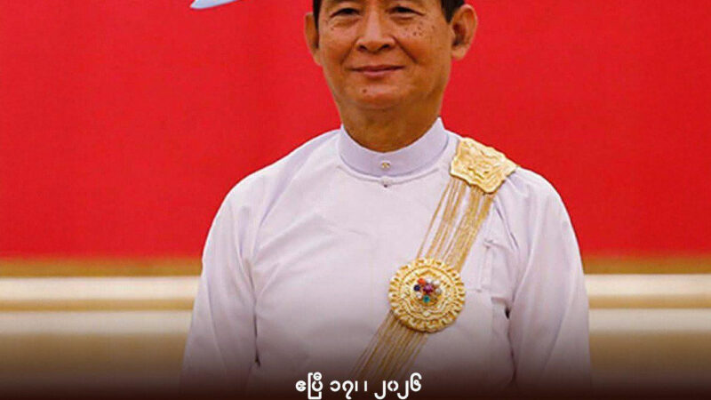 #缅甸新闻 前总统温敏获特赦释放

2026年4月17日