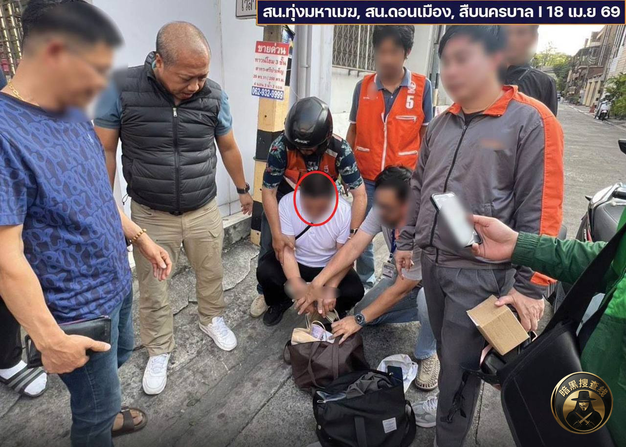 #泰国资讯:警方捣毁跨国电诈洗钱团伙 3名中国籍嫌疑人落网涉 #泰国资讯:警方捣毁跨国电诈洗钱团伙 3名中国籍嫌疑人落网涉