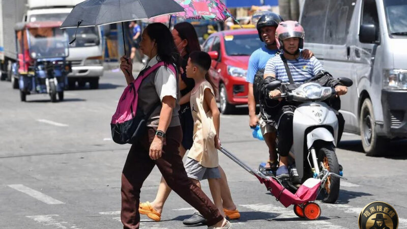 马尼拉极端高温来袭！多地体感温度突破43°C

菲律宾气
