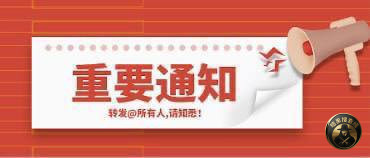 🇰🇭柬埔寨多地强化打击行动
柬新年假期后,执法力度预计 🇰🇭柬埔寨多地强化打击行动
柬新年假期后,执法力度预计