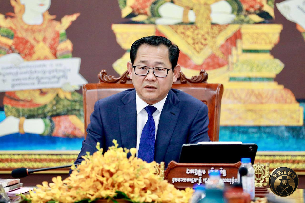 柬埔寨全国法官开会 司法部长敦促严惩电诈犯罪:确立统一执法标 柬埔寨全国法官开会 司法部长敦促严惩电诈犯罪:确立统一执法标