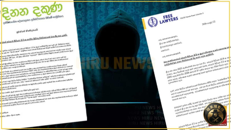 斯里兰卡曝出250万美元外债支付异常！资金未到债权方，被黑客