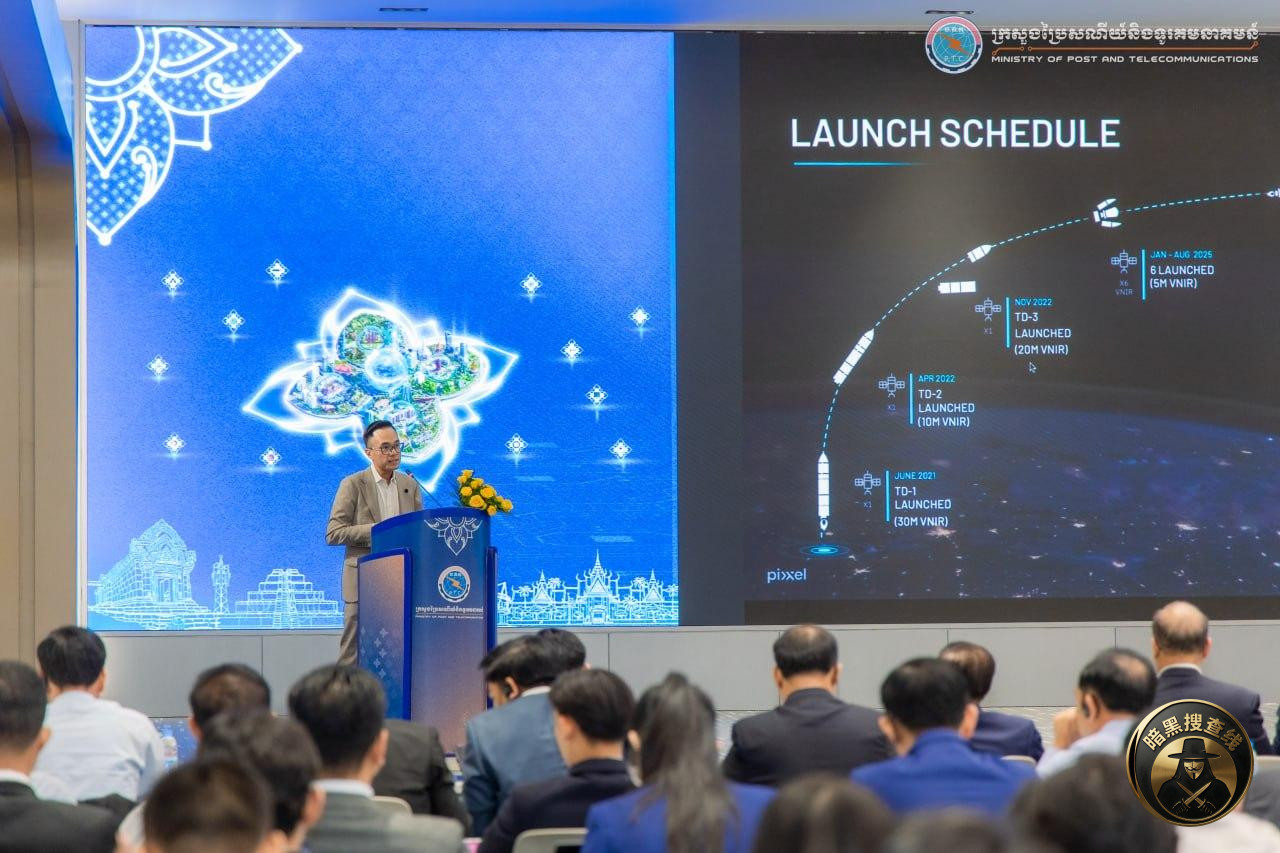 💡 牛掰了!柬埔寨计划5年内自主发射卫星🛰
昨天,柬埔 💡 牛掰了!柬埔寨计划5年内自主发射卫星🛰
昨天,柬埔