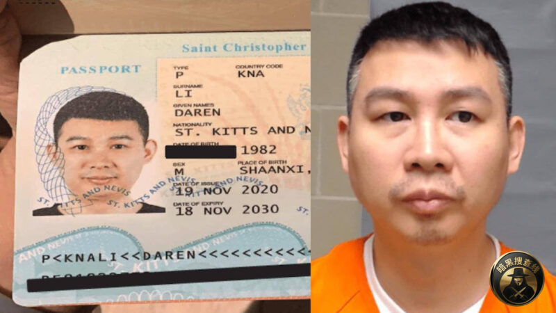 #国际新闻 美国悬赏400万美元缉捕 #李达仁（Daren