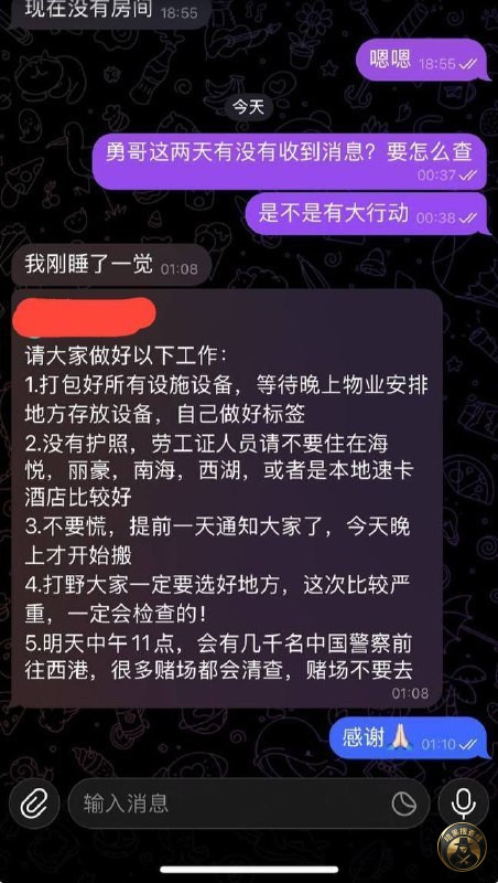 💡 西港居民连夜撤离 大西港酒店住户开始撤退
今晚,“ 💡 西港居民连夜撤离 大西港酒店住户开始撤退
今晚,“