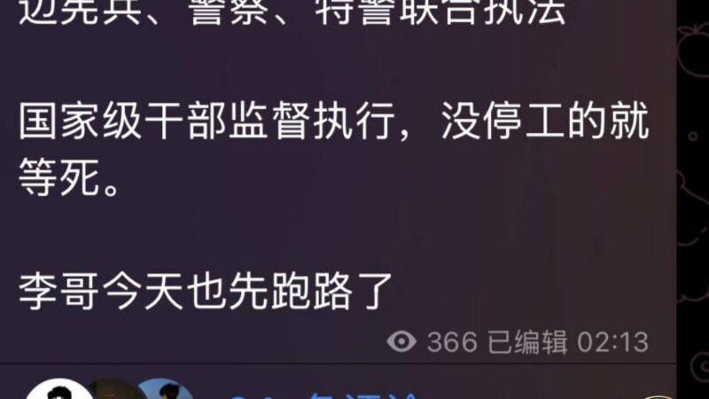 #群友反馈：昨天那个波贝消息是大老板通知的

500个执