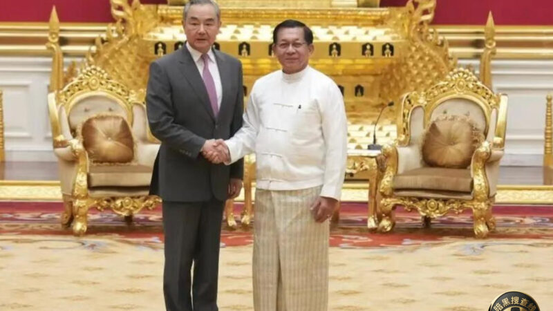 缅甸总统敏昂莱会见王毅：将继续加大打击网赌电诈

缅甸新
