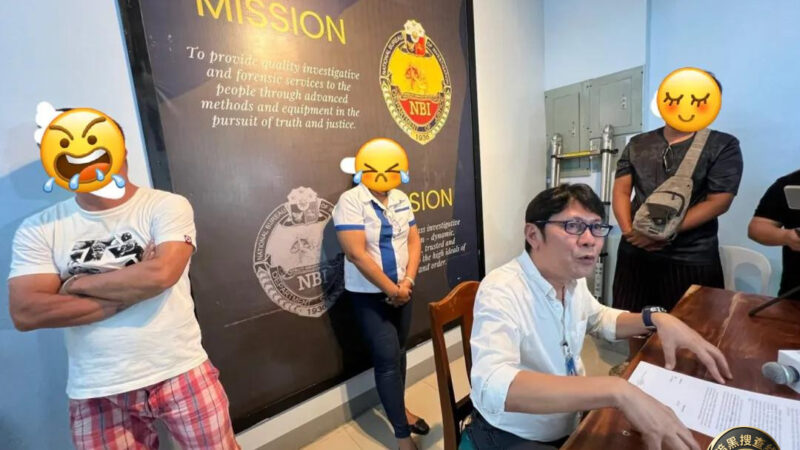 #菲律宾驾照黑链被端NBI出手！达沃驾照黑链 被端！4人落网