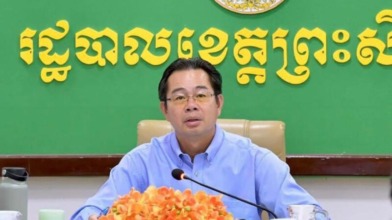 西港省长主持会议再次部署打击电诈工作

昨天，西港省长蒙